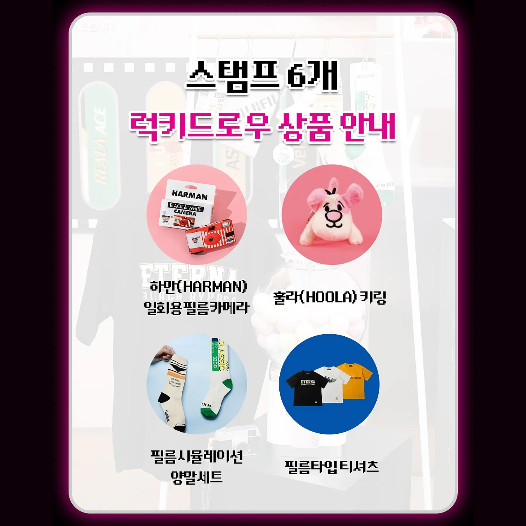 Event Image 3
