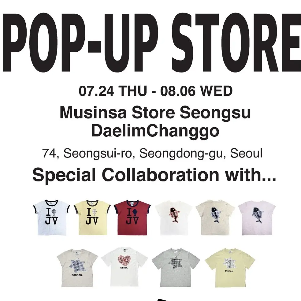 炭酸マグネシウムxイジャバンxチョルナム宝石箱 POPUP