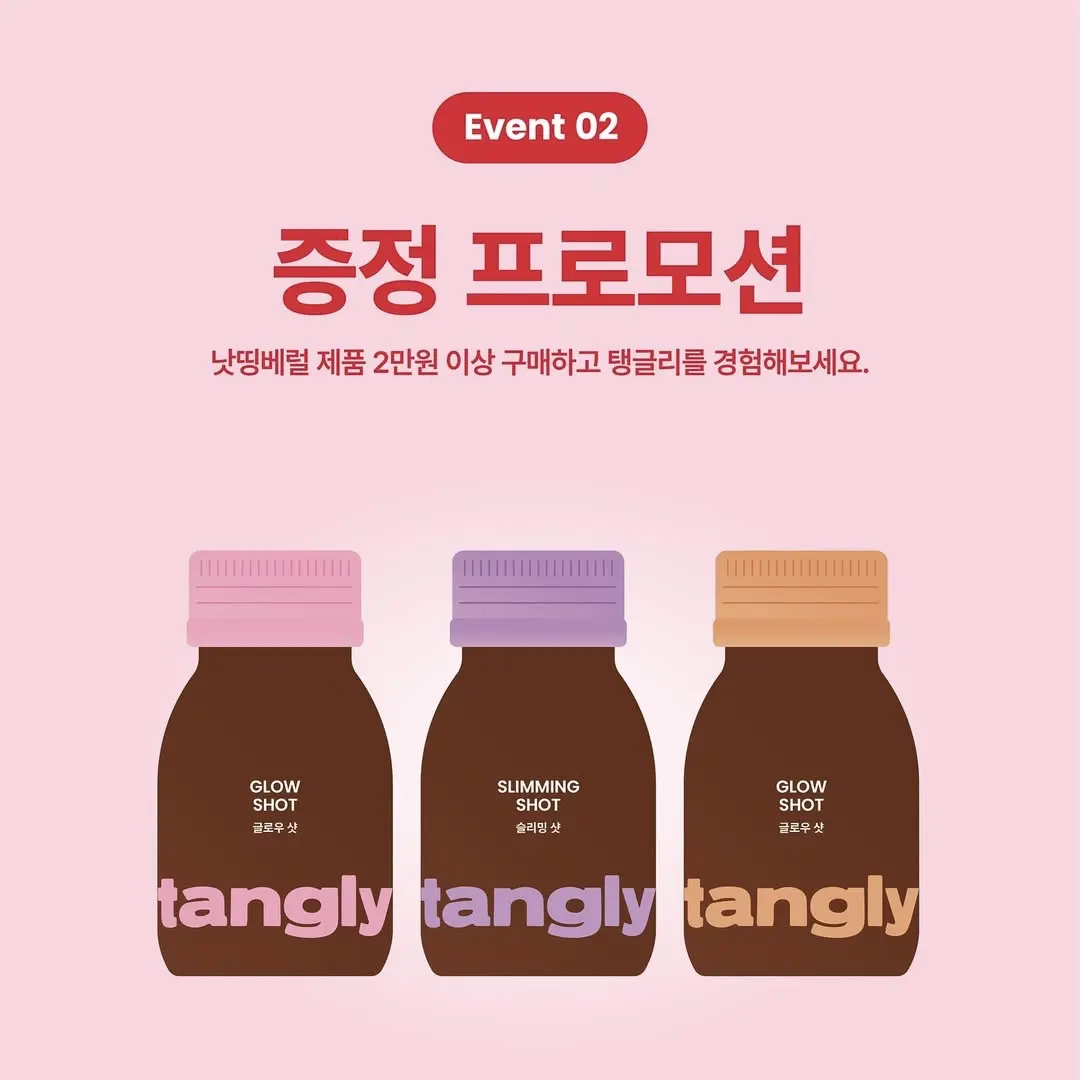 Event Image 3