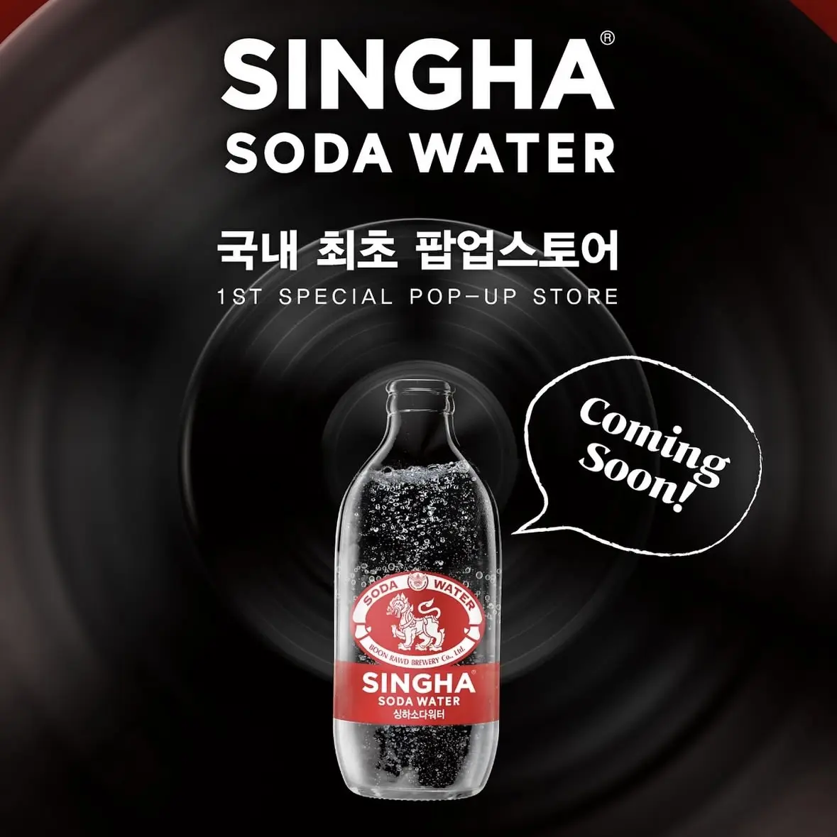 SINGHA SODA POPUP