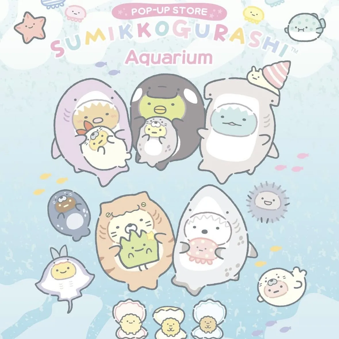 すみっコぐらしPOPUP