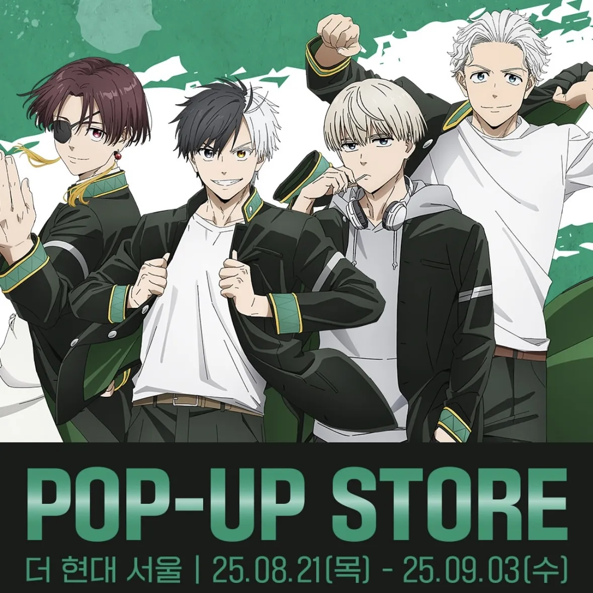 WINBRE POPUP