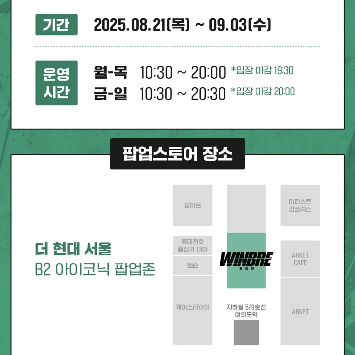 Event Image 2