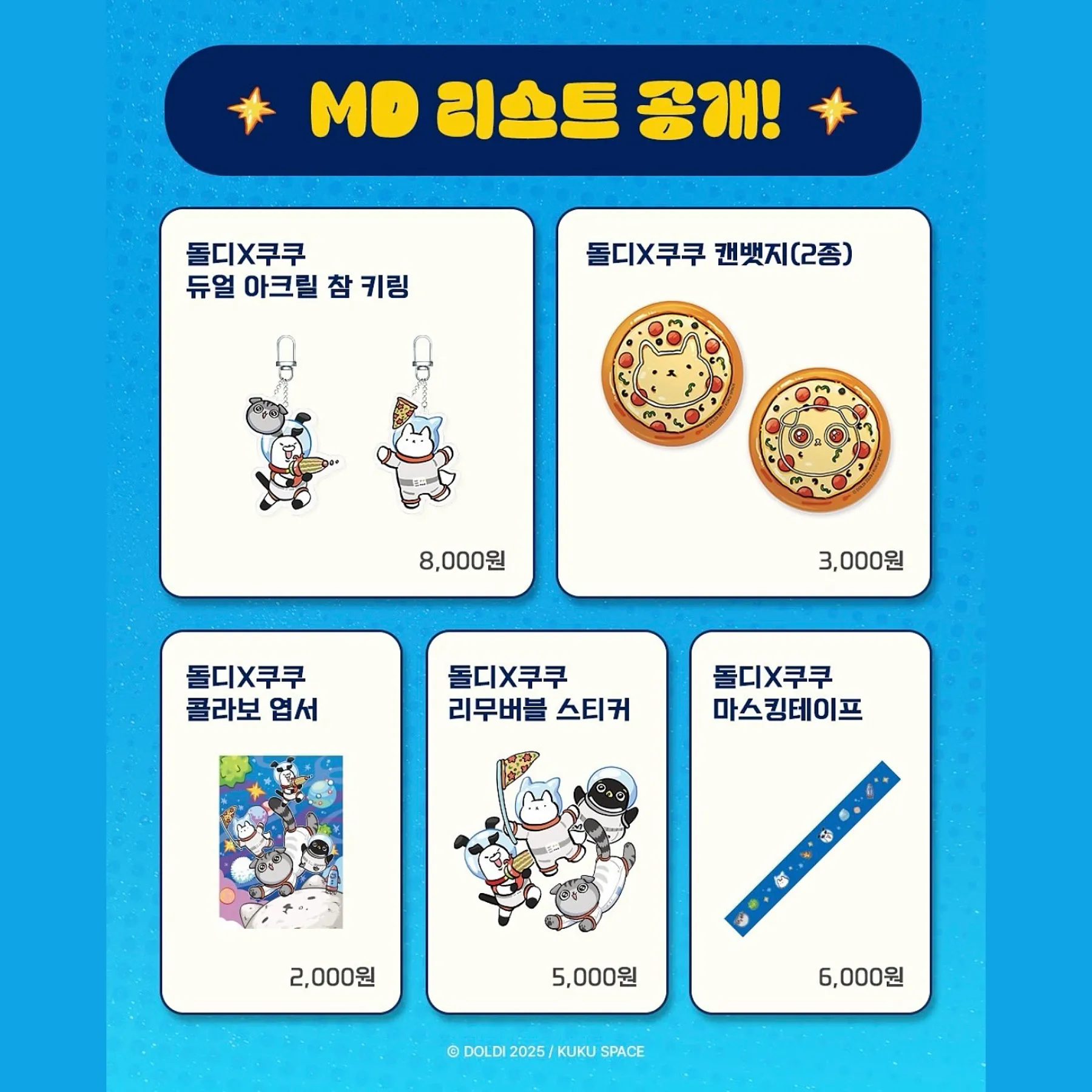 Event Image 2