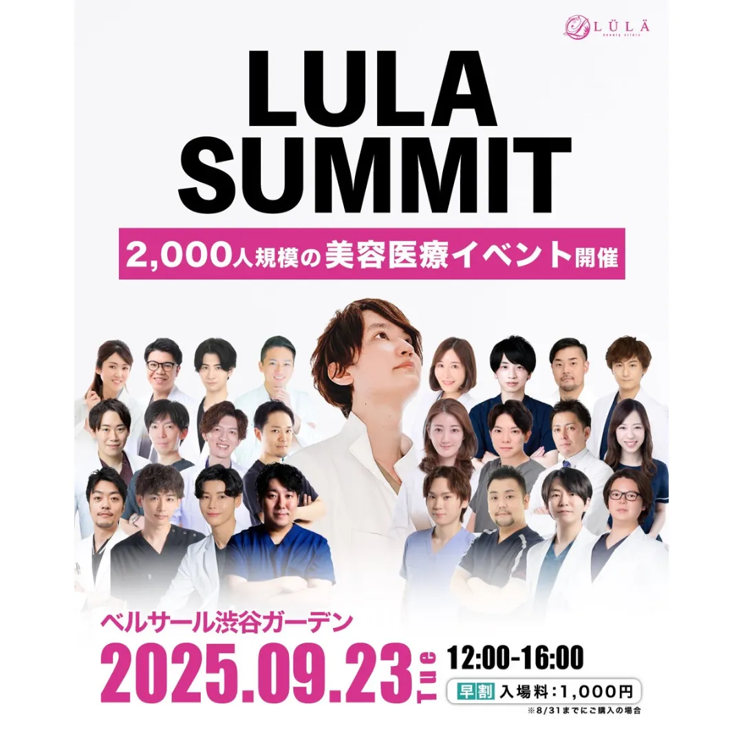 LULA SUMMIT 2025