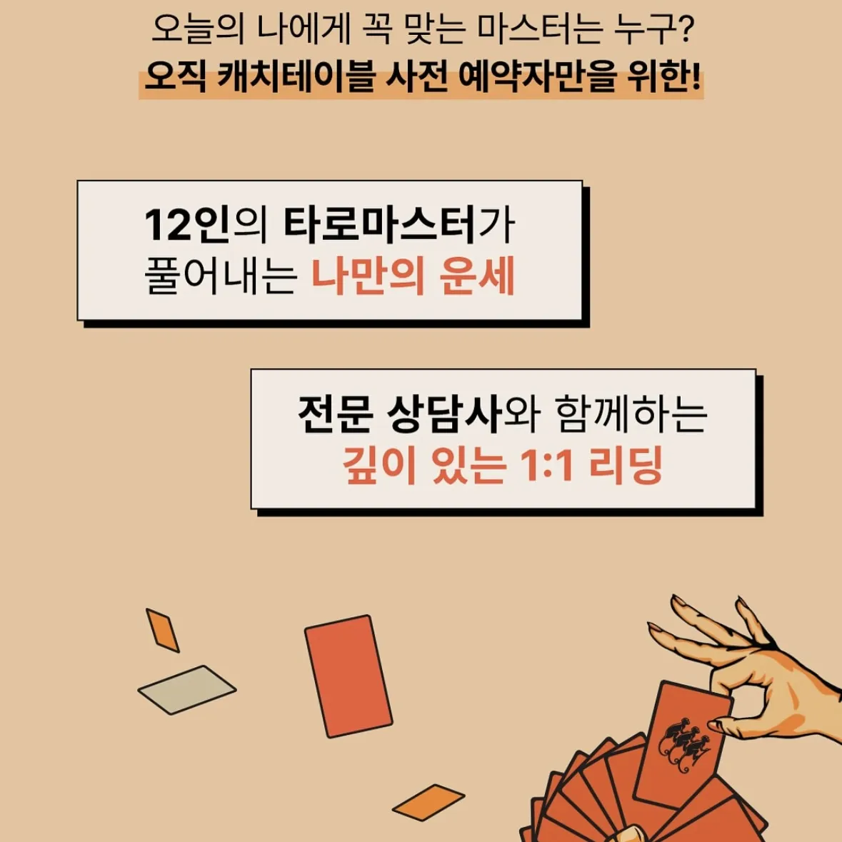 Event Image 2