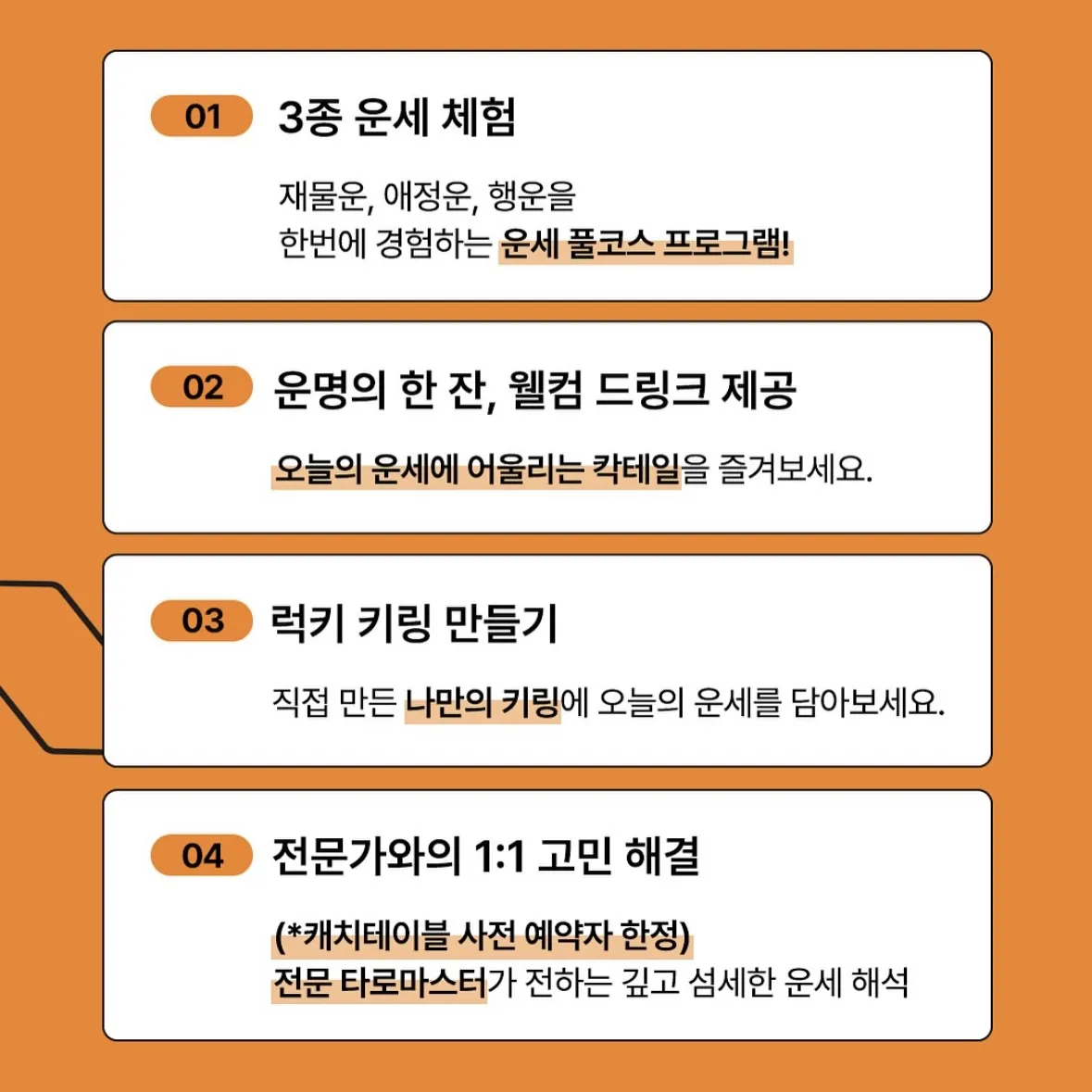 Event Image 3