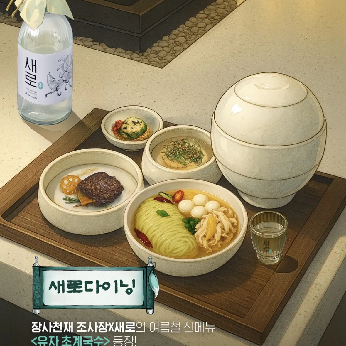 Event Image 2