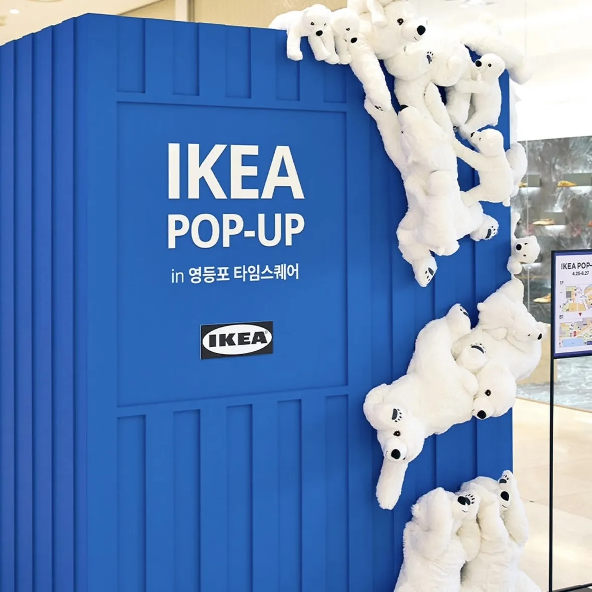 IKEA POPUP