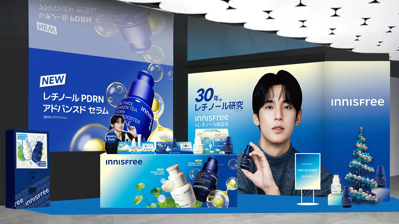 【INNISFREE】レチノールの世界を体験できるPOP UPを開催