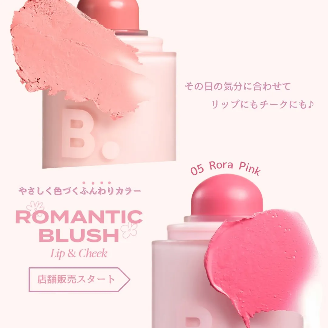 【大阪】BANILA CO 「ロマンティック ブラッシュ リップ＆チーク」発売記念POPUP
