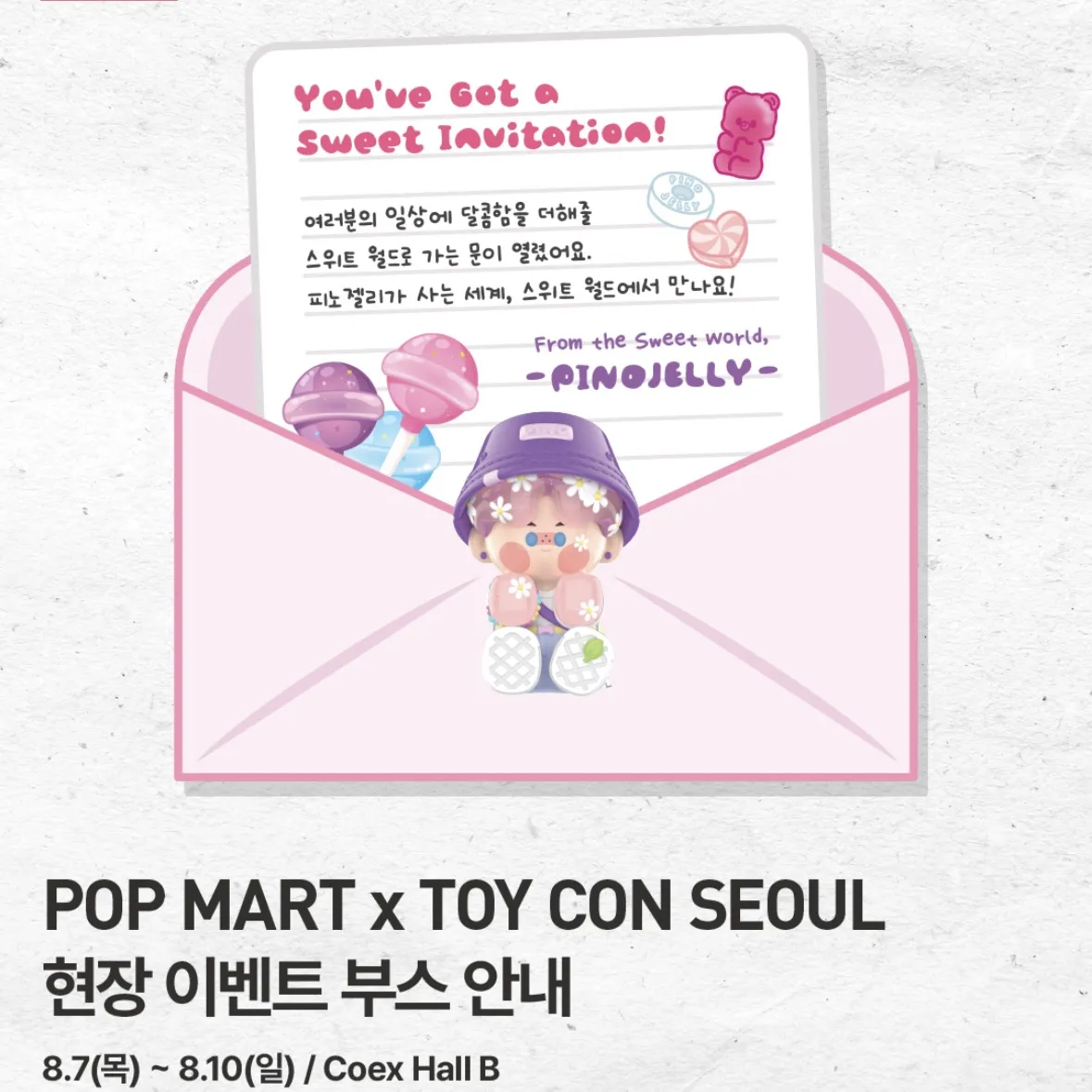 POPMART x TOY CON POPUP