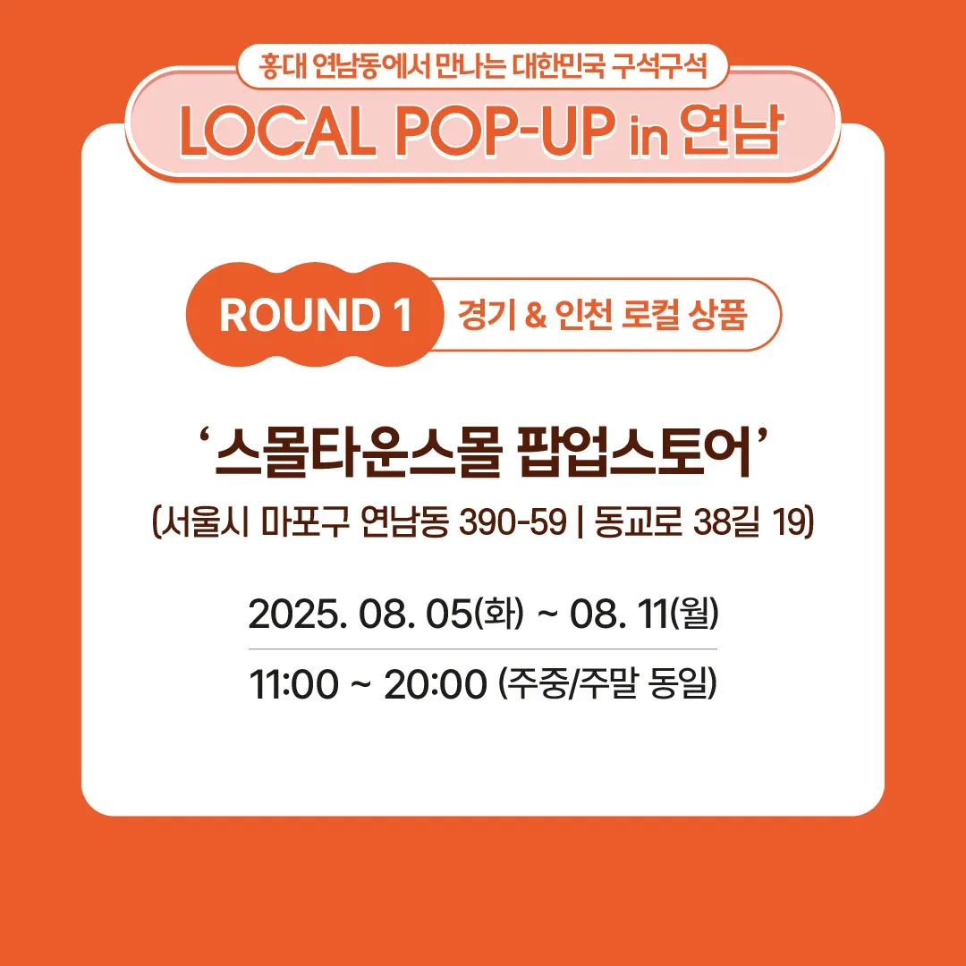 Event Image 2