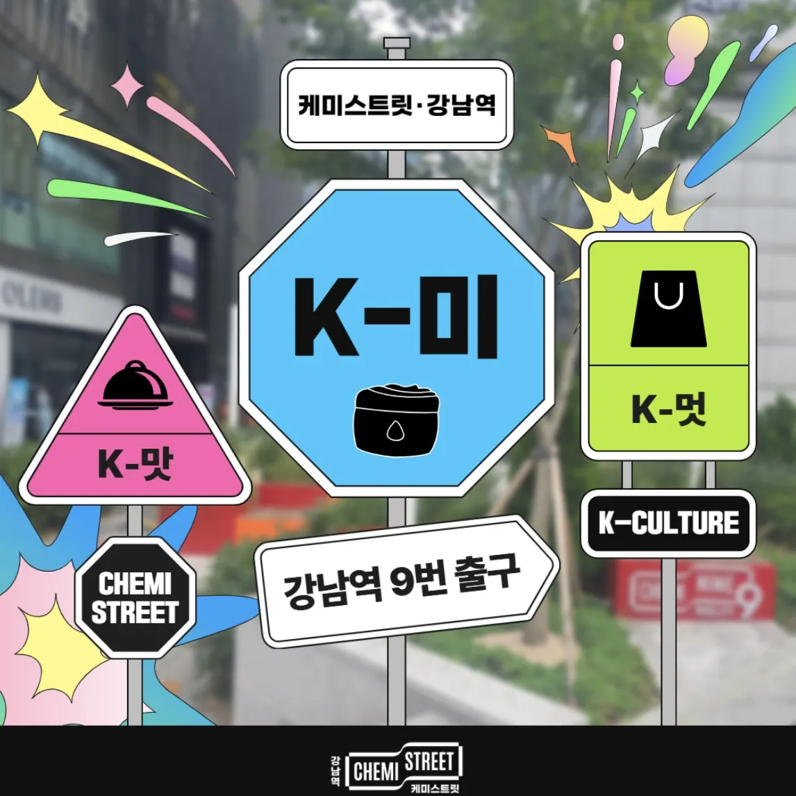 Event Image 2