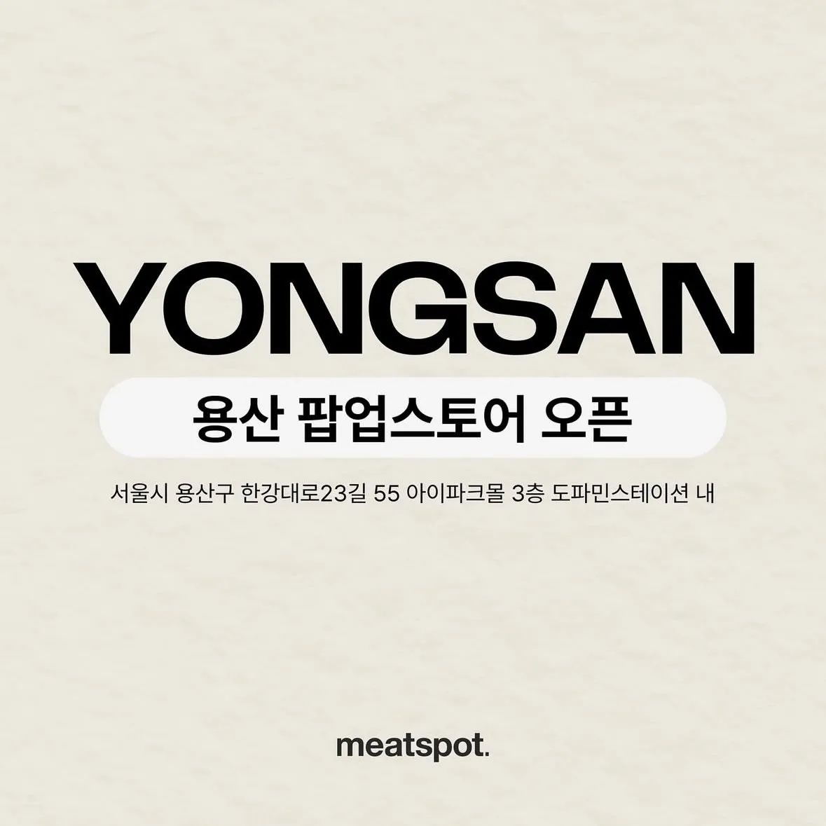 MEAT SPOT POPUP