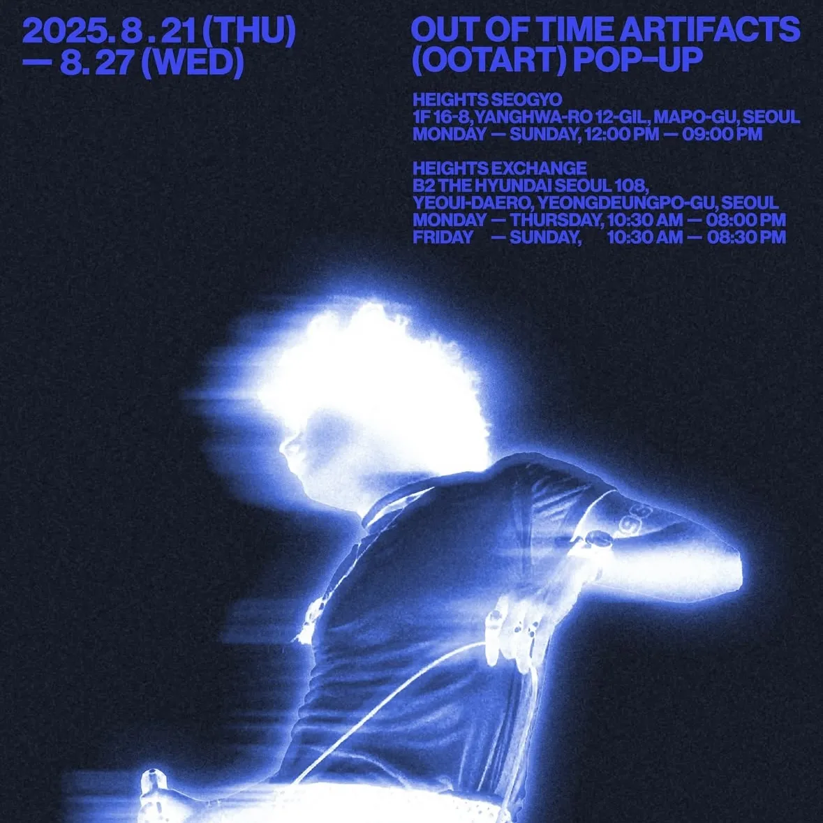 OUT OF TIME ARTIFACTS POPUP