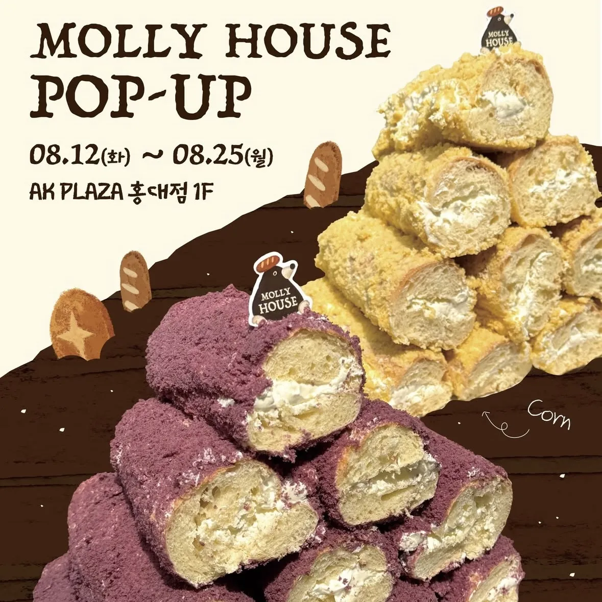 MOLLY HOUSE POPUP