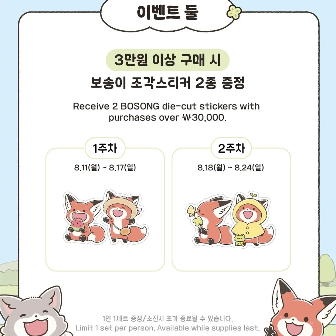 Event Image 3