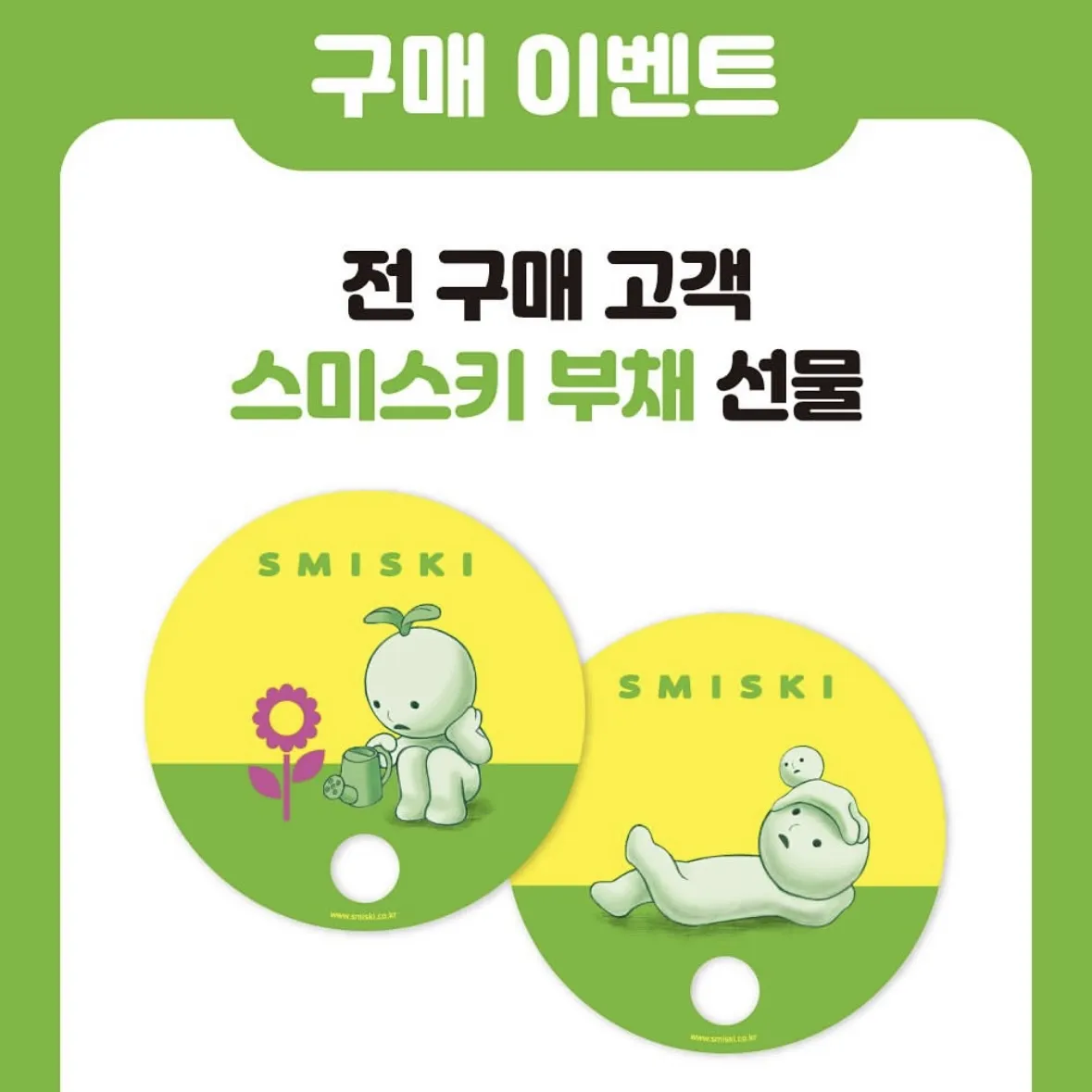 Event Image 2