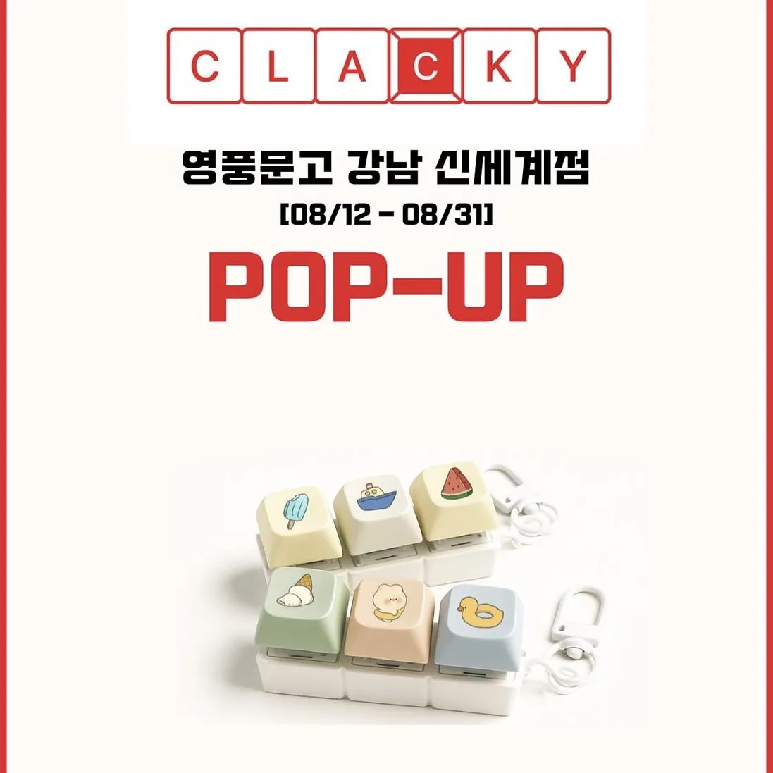 CLACKY POPUP