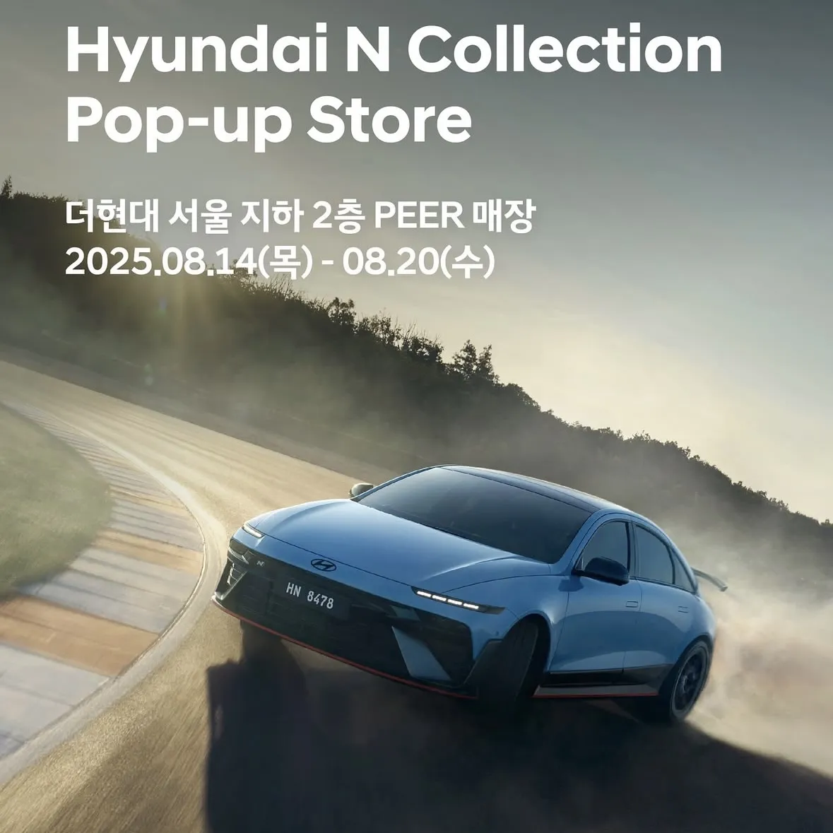 HYUNDAI N POPUP