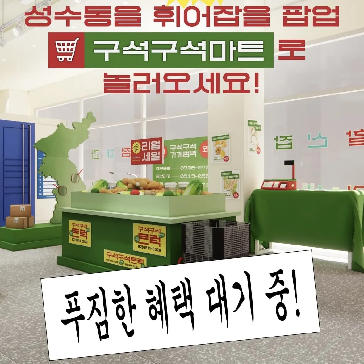 Event Image 2