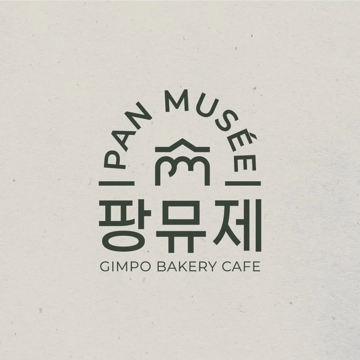 pan musée POPUP