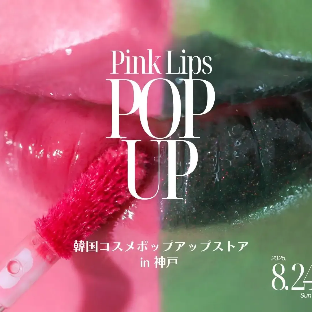 Pink Lips POP UP 