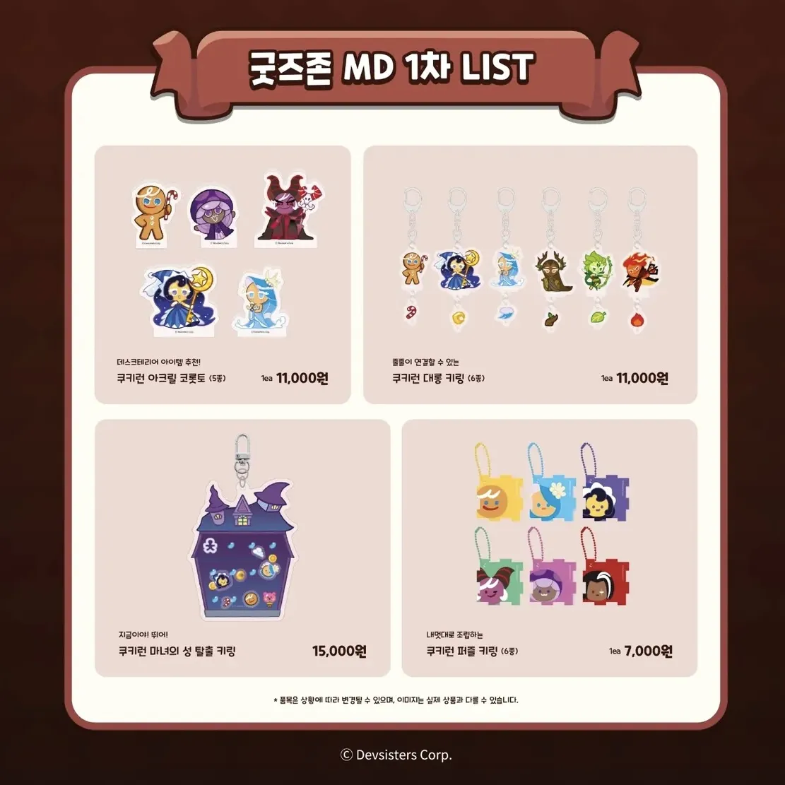 Event Image 2