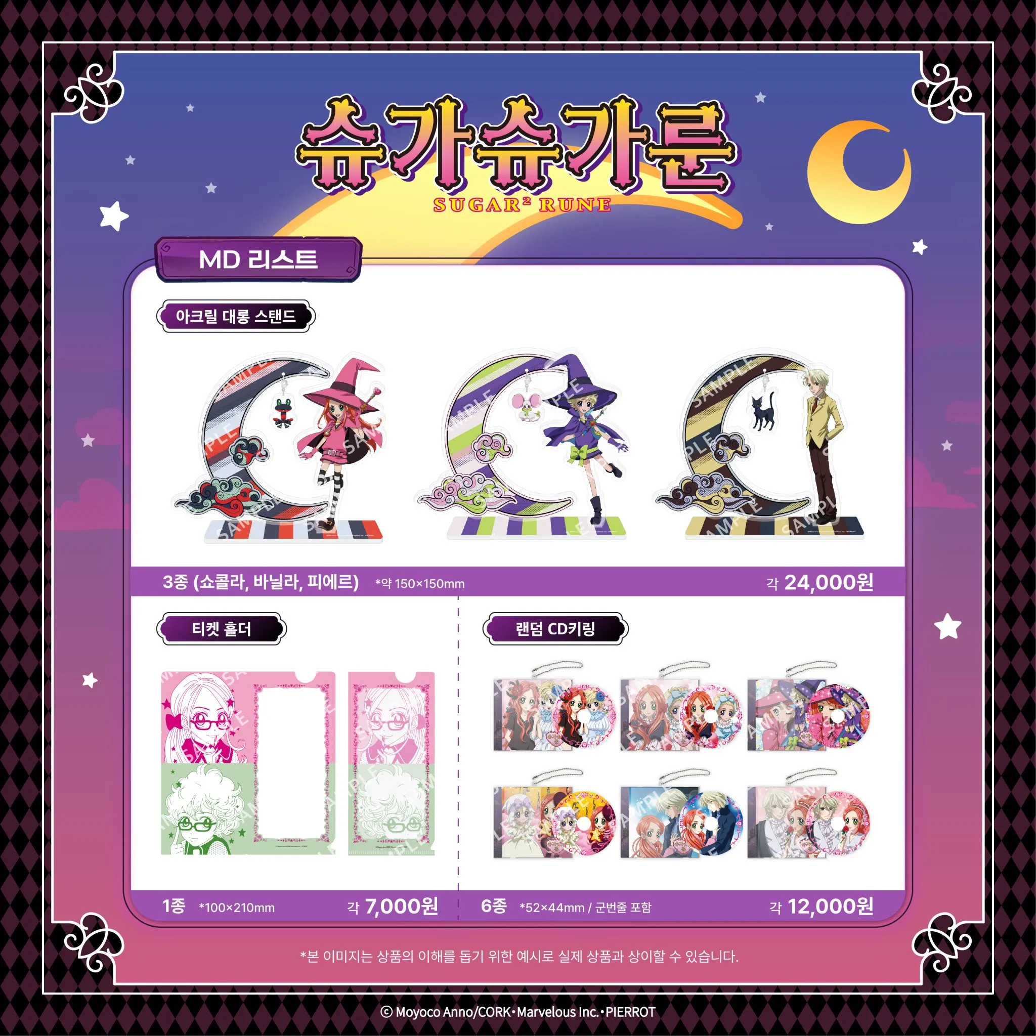 Event Image 2