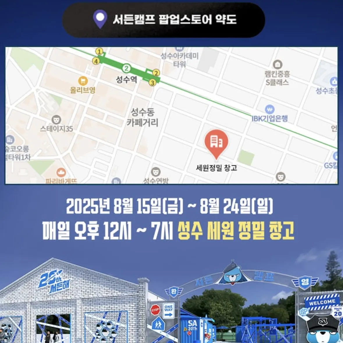 Event Image 2
