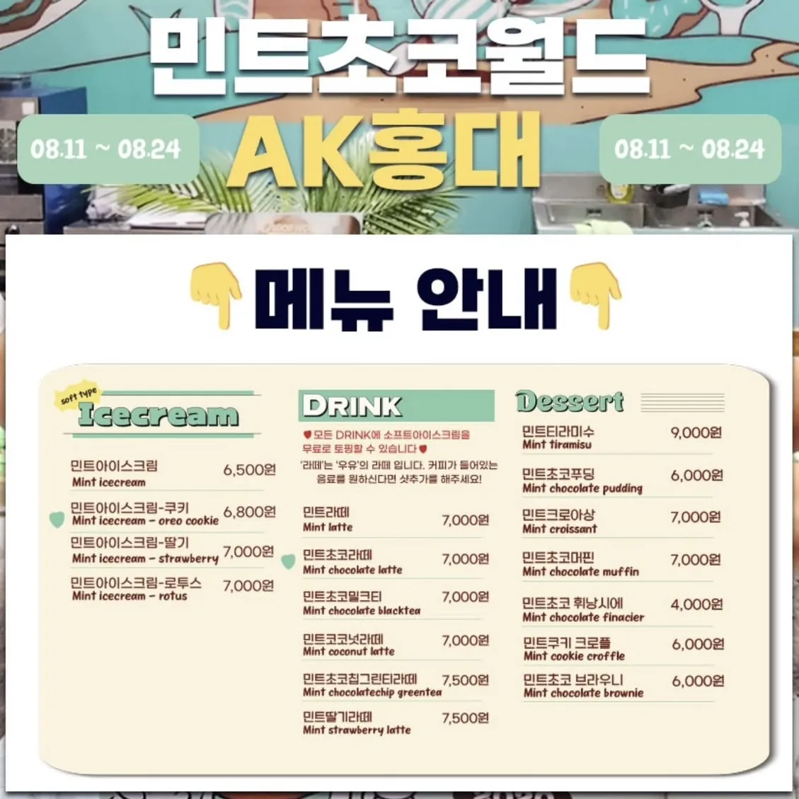 Event Image 2