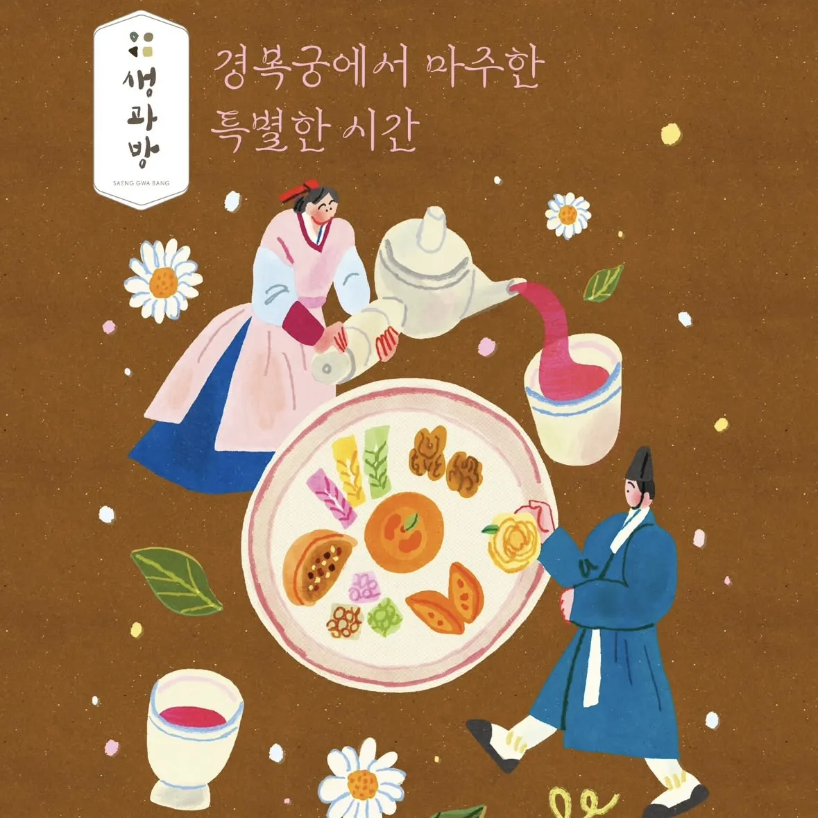 Event Image 1