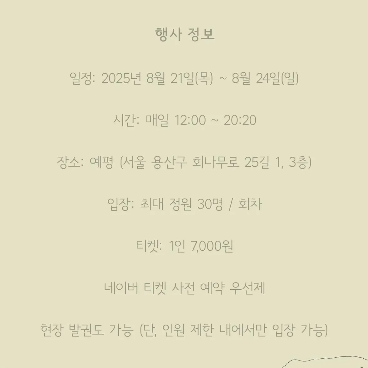 Event Image 2