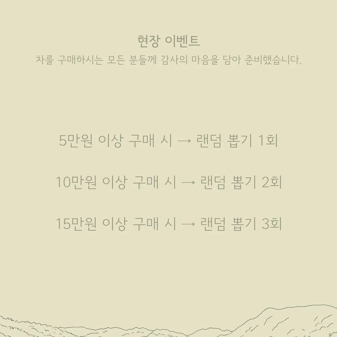 Event Image 3