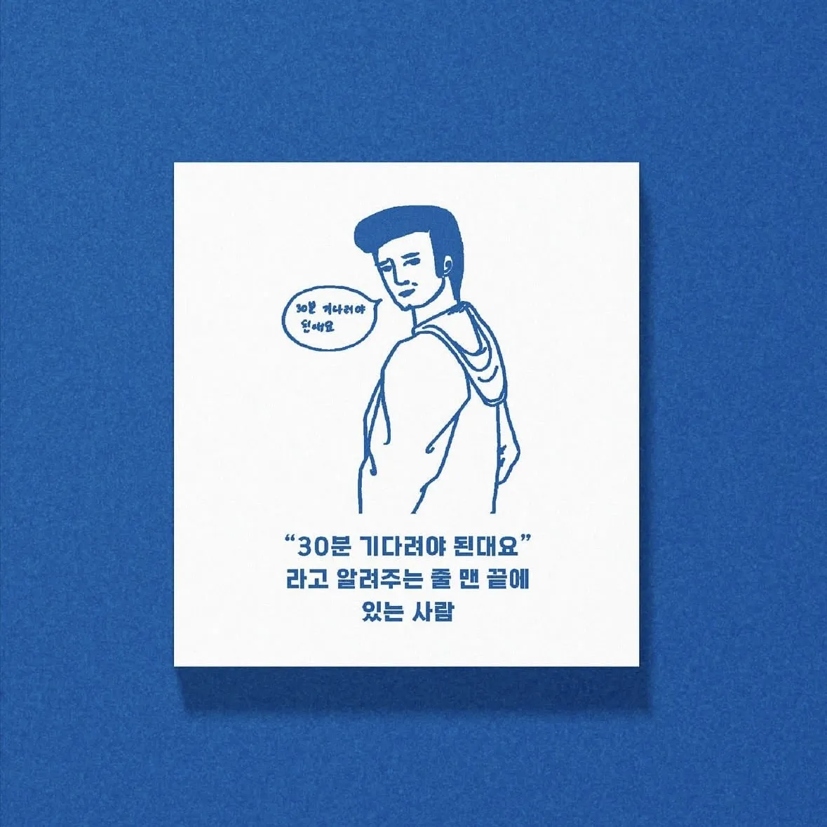 いい人すぎるよ展＆やだなー展 in KOREA
