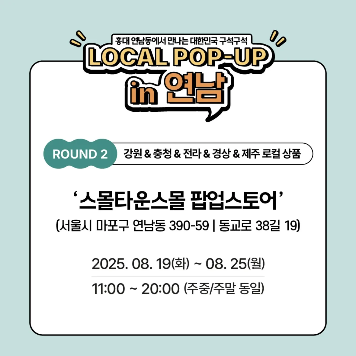 Event Image 2