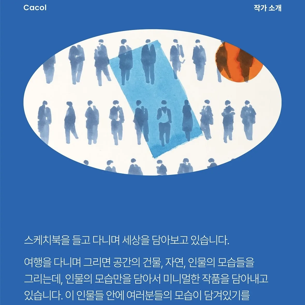 Event Image 3