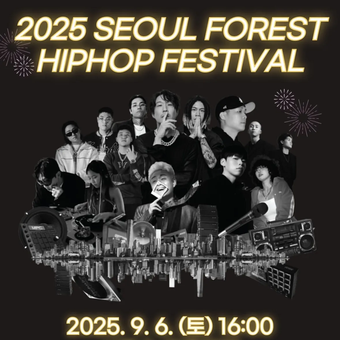 2025 ソウルの森 HIPHOP FESTIVAL 