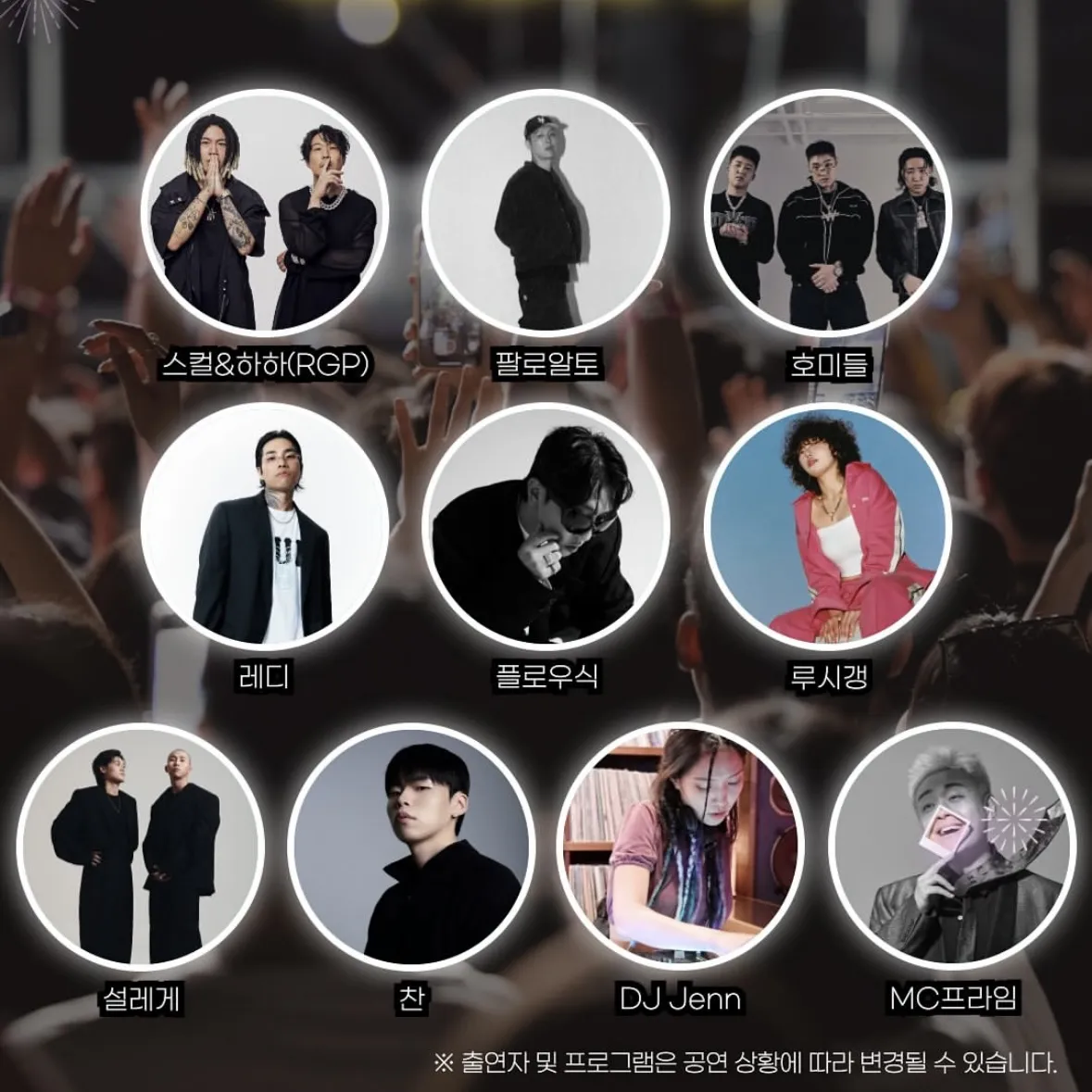 Event Image 2