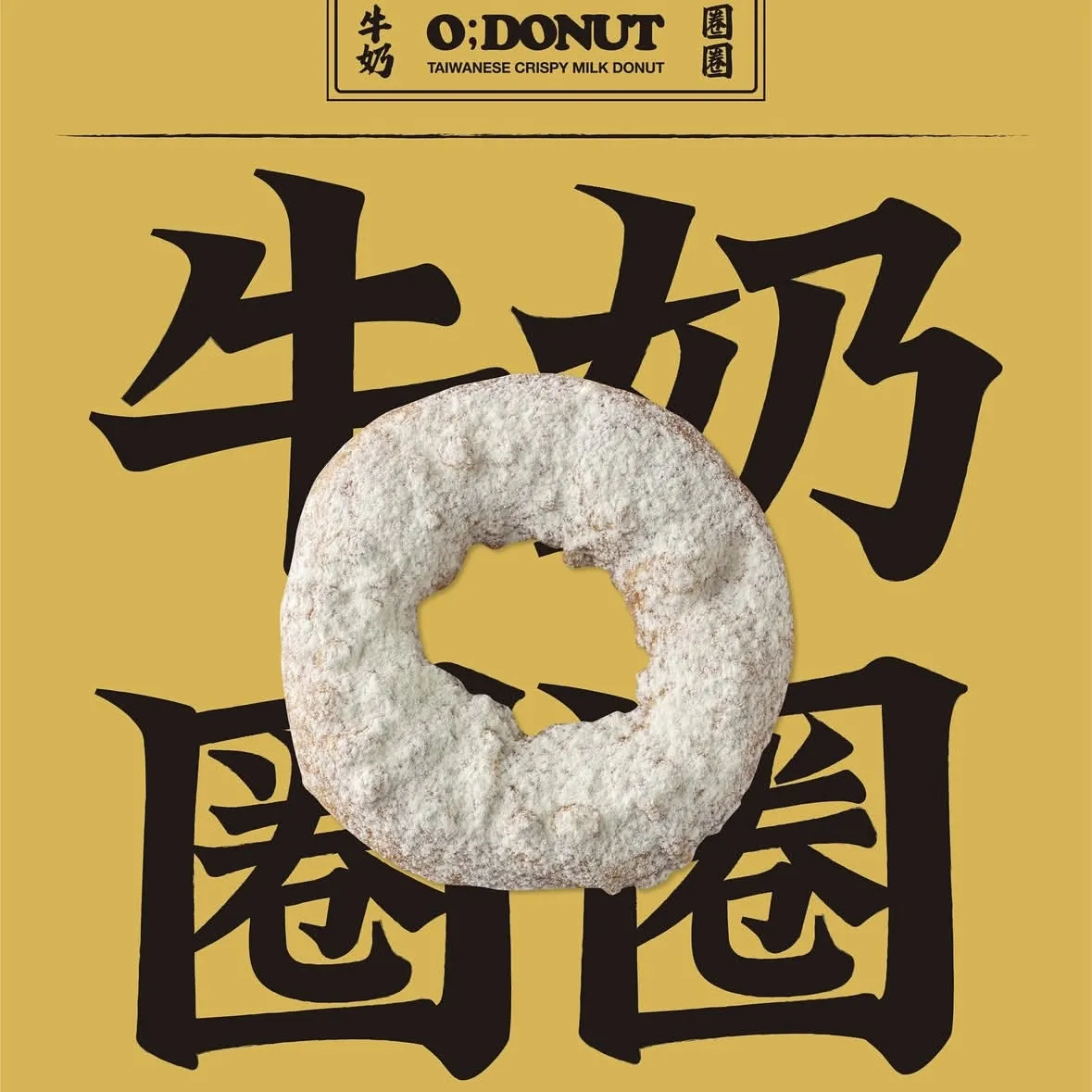 odonut  POPUP