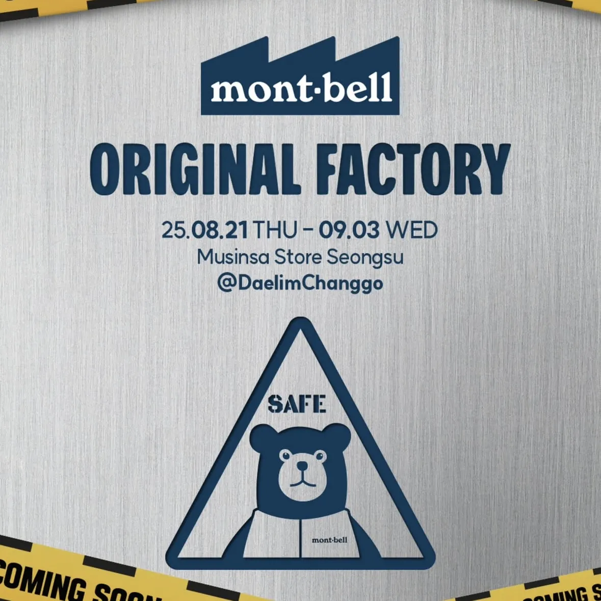 mont-bell POPUP
