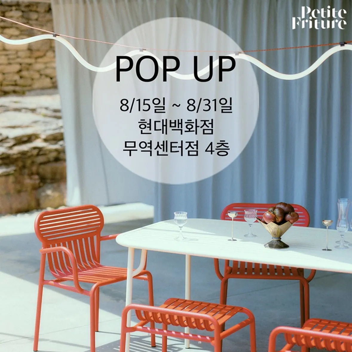 DE LOTUS POPUP