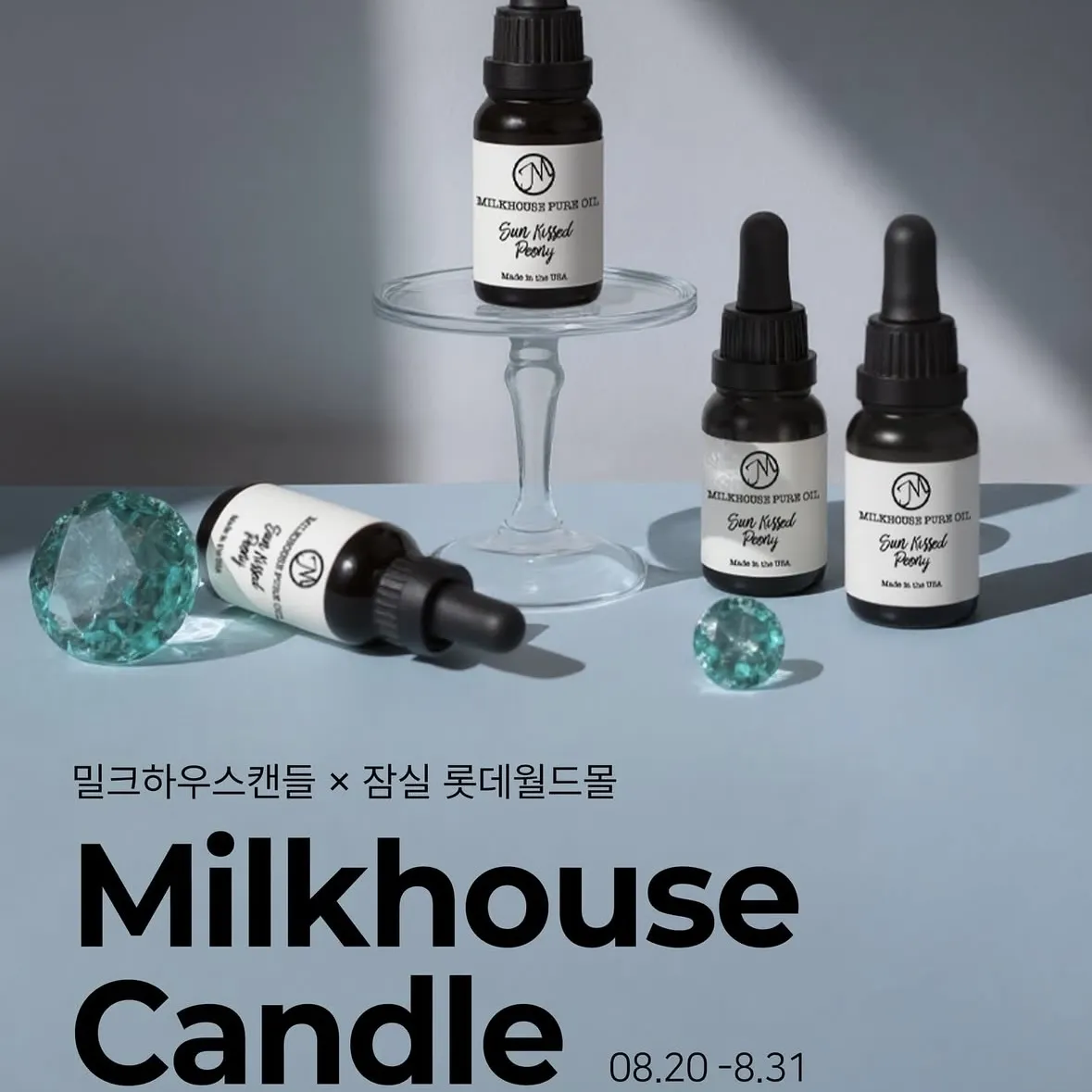 MILK HOUSE CANDLE POPUP