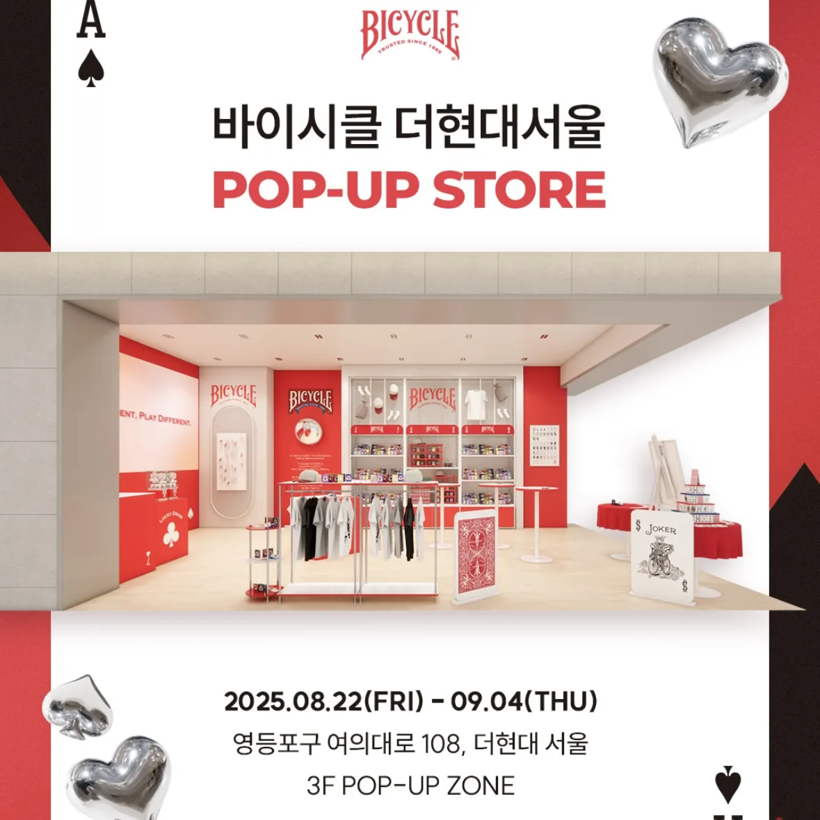 BICYCLE POPUP
