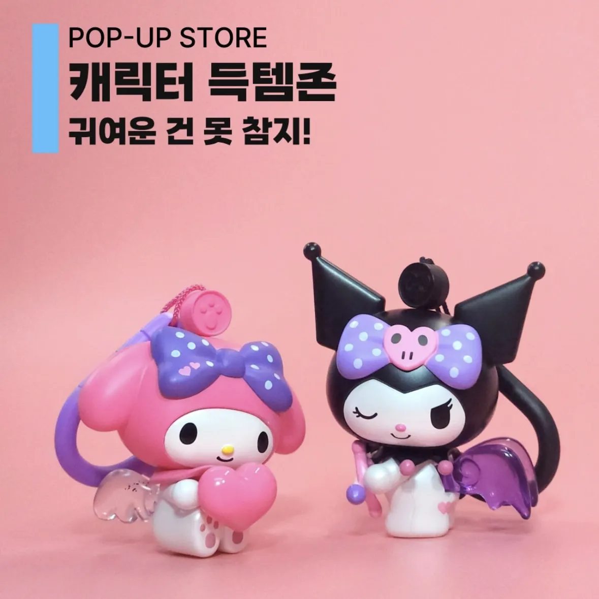 character line POPUP