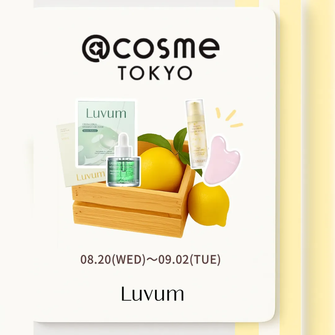 Luvum POP UP EVENT