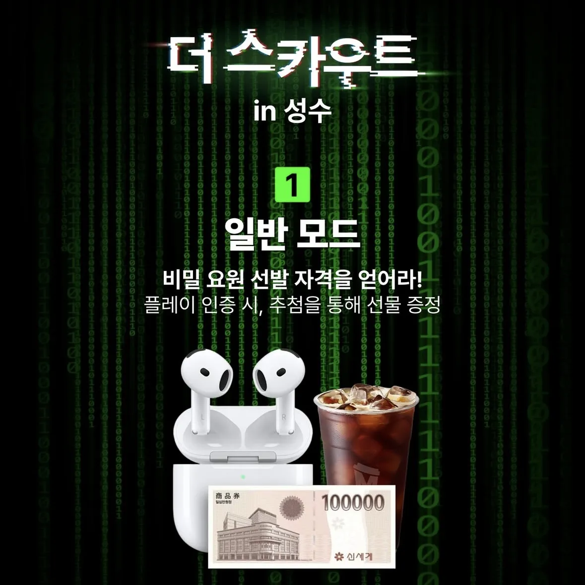 Event Image 2