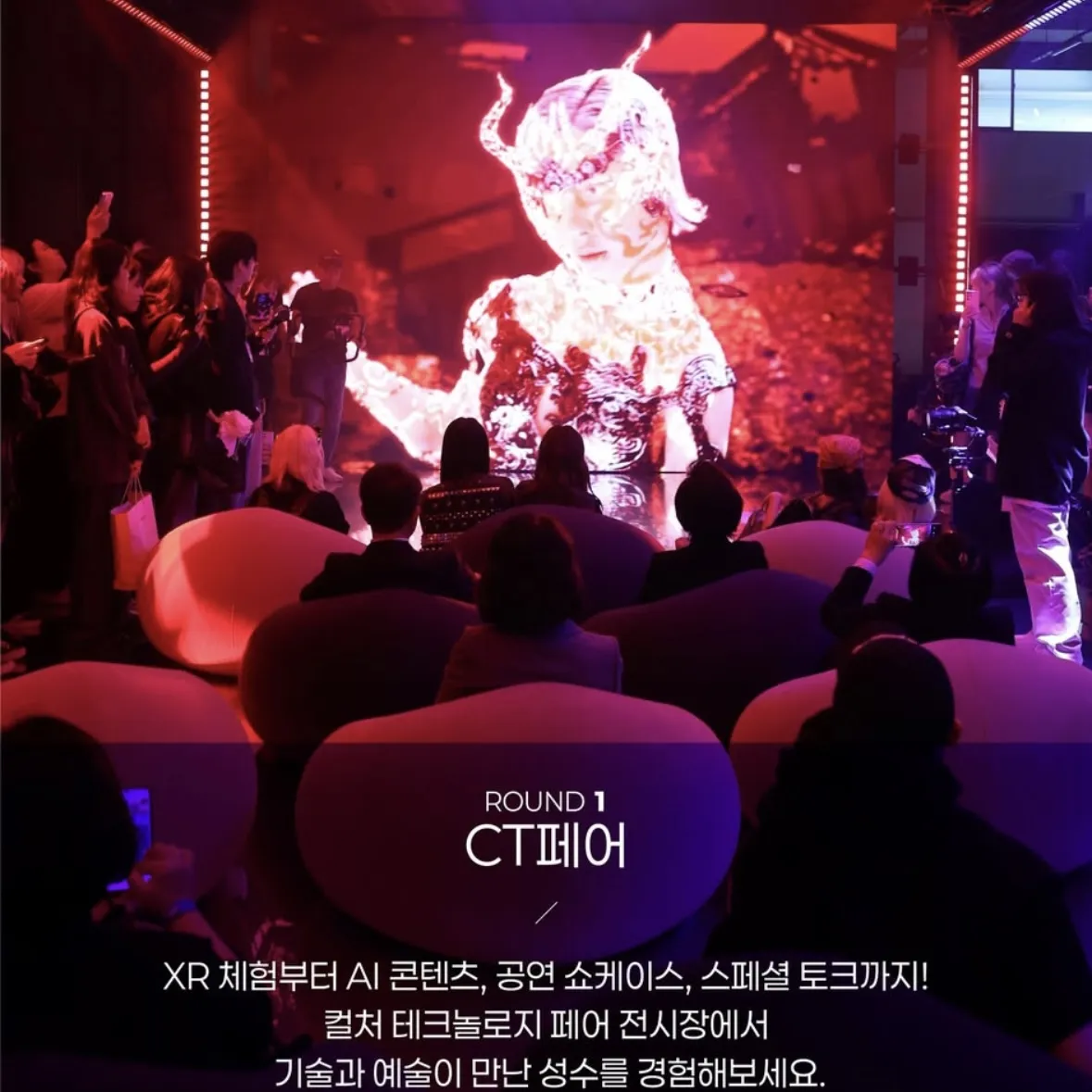 Event Image 2