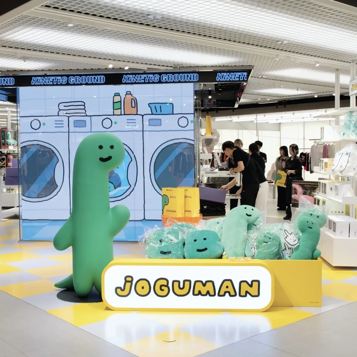 JOGUMAN POPUP